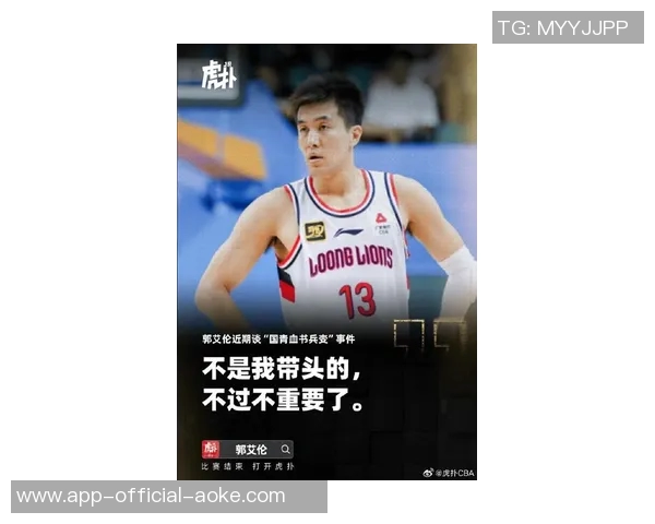 杨鸣归来收获开门红辽篮只等郭艾伦回归